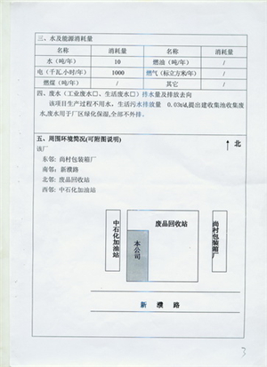 榮譽圖片